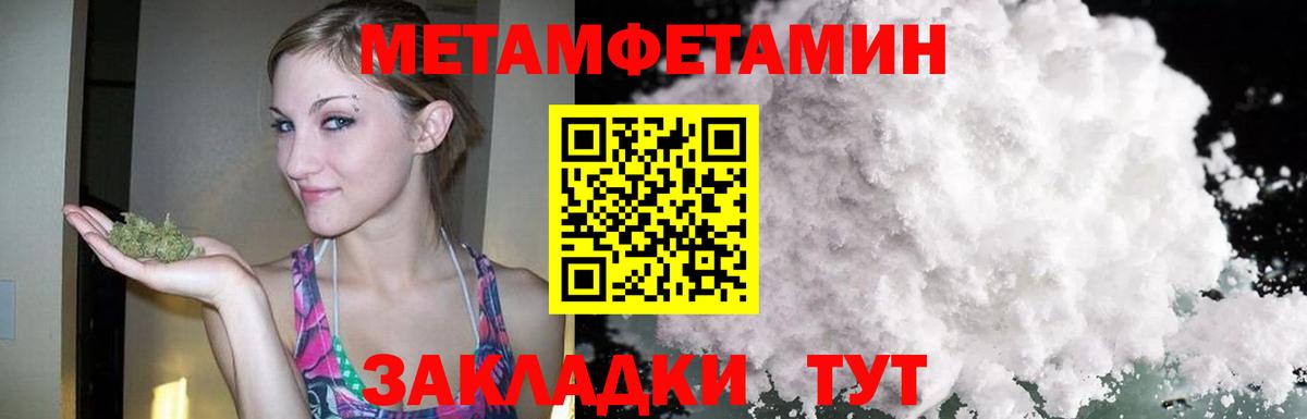 АМФЕТАМИН 98% Видное