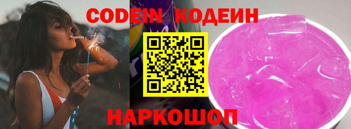 Амфетамин кристаллы  ГАШ  Вход с VPN  Мефедрон   Видное  МАРИХУАНА 