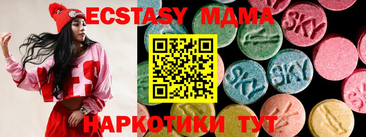 Ecstasy бентли Видное
