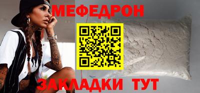 а пвп мука Малгобек