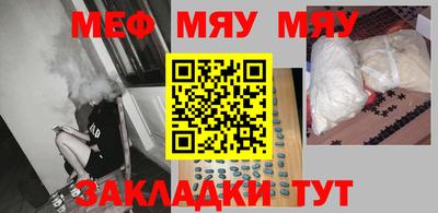 шишки Мариинск