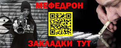 шишки Мариинск