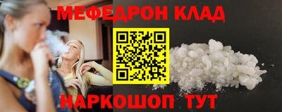 шишки Мариинск