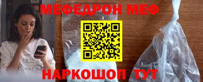а пвп мука Малгобек