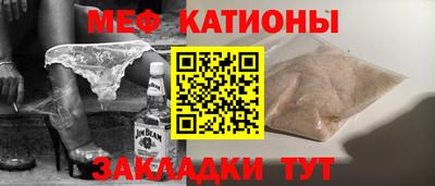 шишки Мариинск