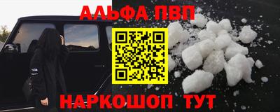 а пвп мука Малгобек