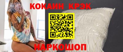 шишки Мариинск
