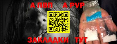 шишки Мариинск