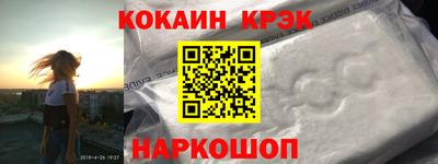 шишки Мариинск