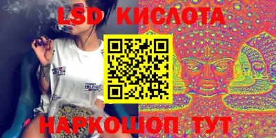 шишки Мариинск