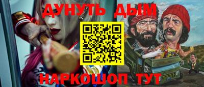шишки Мариинск
