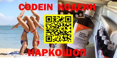 герыч Малоярославец