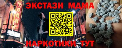 а пвп мука Малгобек