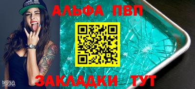 шишки Мариинск