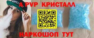 а пвп мука Малгобек