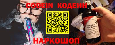 шишки Мариинск
