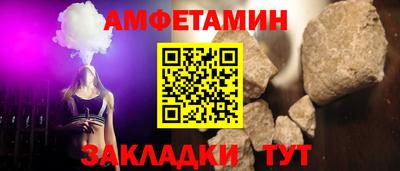 шишки Мариинск