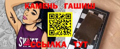 шишки Мариинск