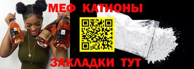 шишки Мариинск