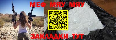 а пвп мука Малгобек