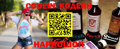 шишки Мариинск