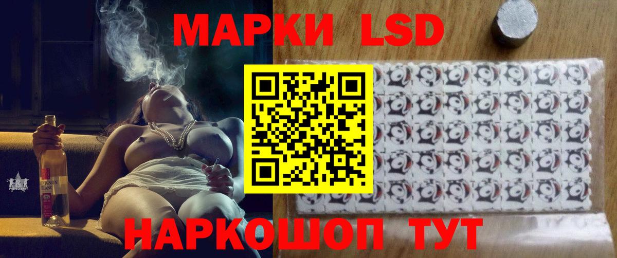 Видное  LSD-25 экстази  Лсд 25 экстази кислота  Вход с VPN  LSD-25 экстази кислота 