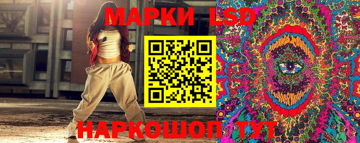 Видное  Марки N-bome 1,8мг  Вход с VPN  Марки N-bome 1,8мг 