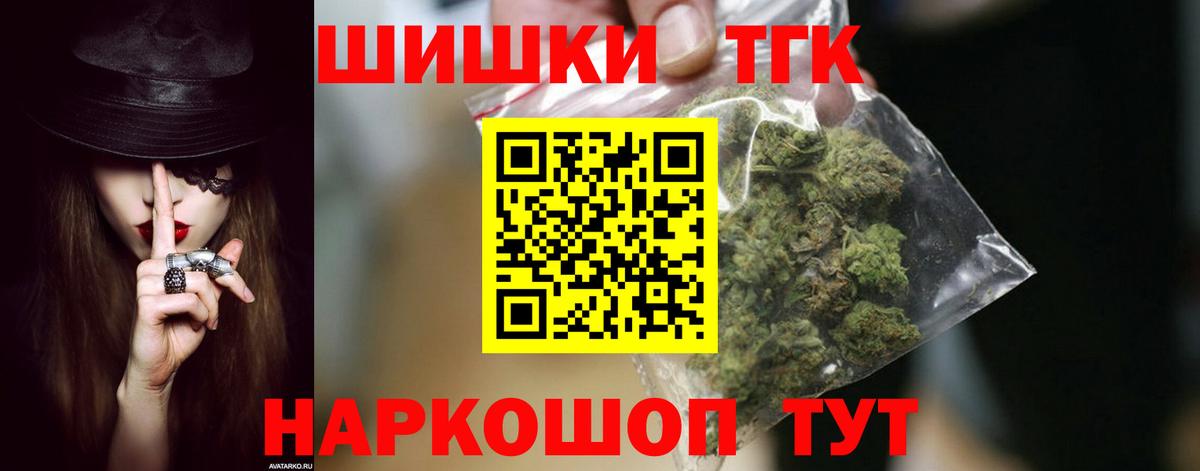 МАРИХУАНА конопля  Вход с VPN  Канабис марихуана  Видное  Марихуана марихуана  Бошки марихуана индика 